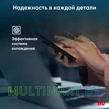 Ноутбук IRU Tactio 15ALG (2044618) картинка 9